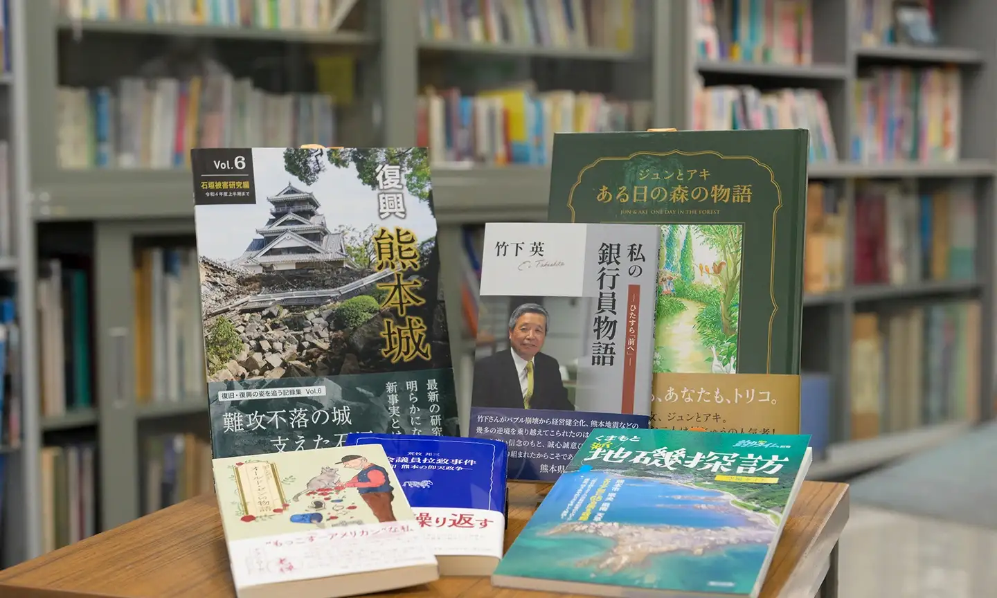 熊日サービス開発株式会社