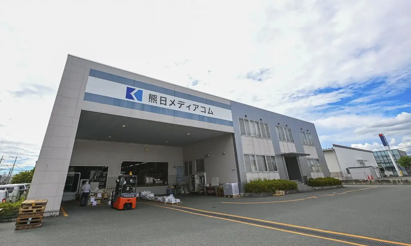 株式会社熊日メディアコム